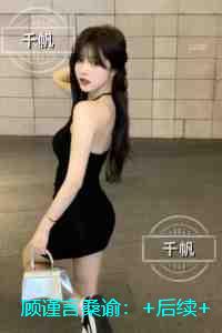 顾谨言桑谕：完整文集
