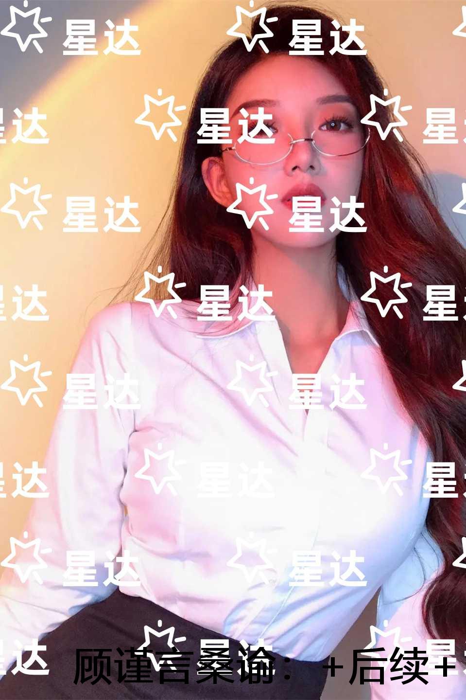 顾谨言桑谕：在线阅读免费
