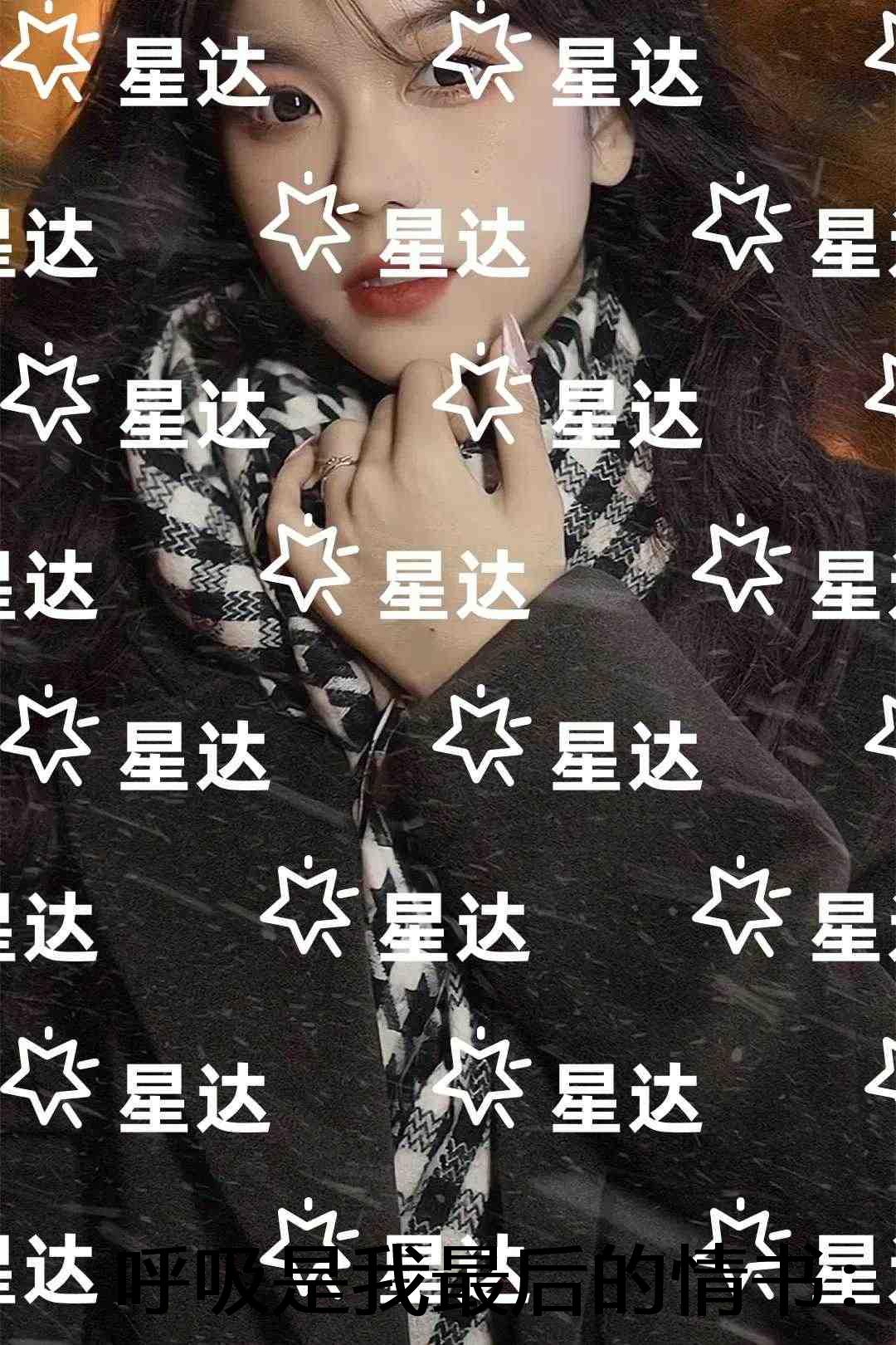 呼吸是我最后的情书：强推
