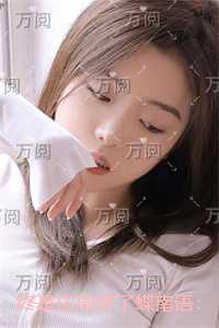 终是庄周梦了蝶南语：小说结局