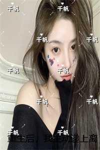 重生后，我主动递上离婚书：爆火全网