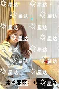 雾色靡靡：完结文