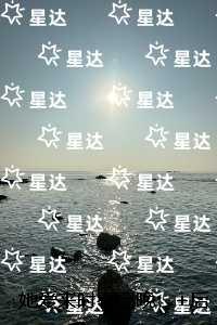 她爱来时春已晚：+后续+番外