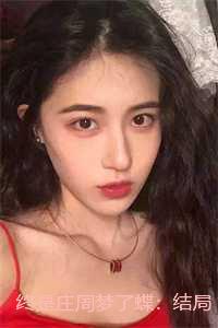 终是庄周梦了蝶：每日分享