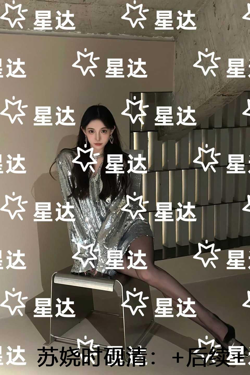苏娆时砚清：免费阅读