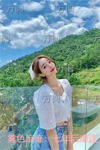 雾色靡靡：七年后重逢高岭之花跪求当情夫：结局+番外免费
