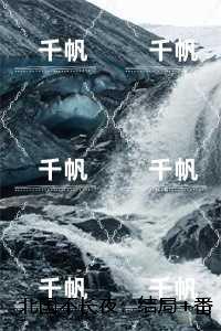 北国不长夜：极佳剧情