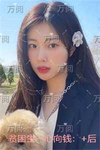 贫困生一心向钱：独家整理