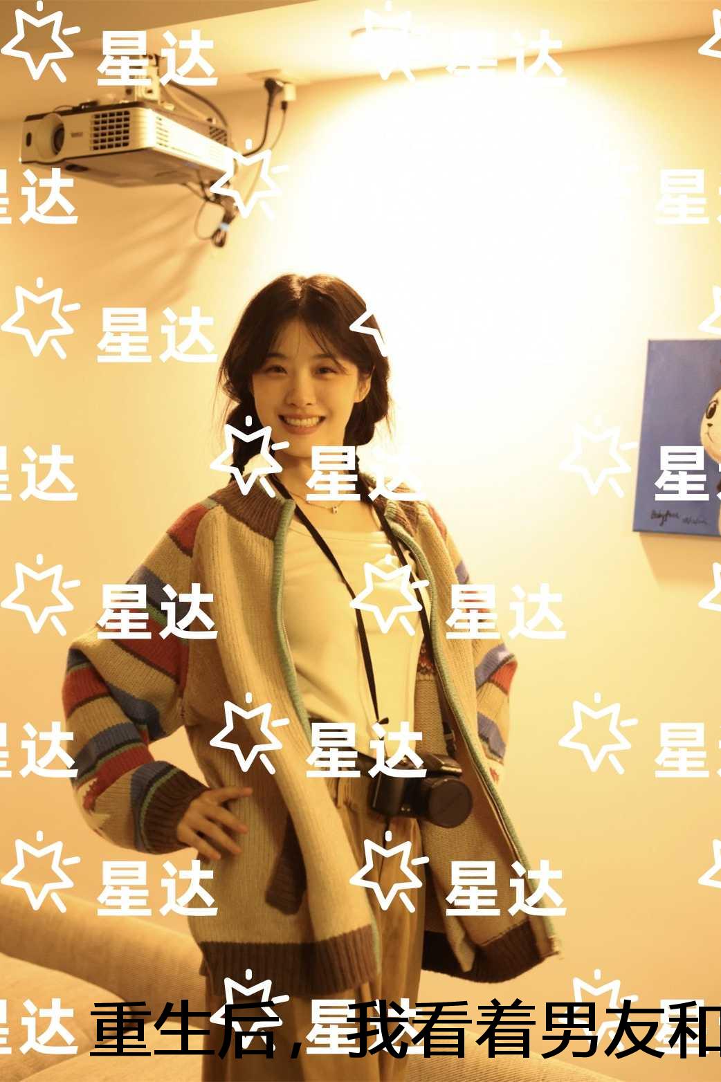 重生后，我看着男友和青梅将公司葬送：全本小说推荐