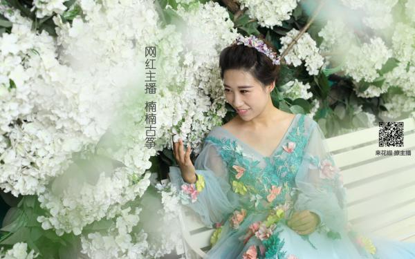 无端却被春风误：节选高光片段速递‌最新章节列表_无端却被春风误：节选高光片段速递‌全文免费阅读(孟南汐宋祁钰)
