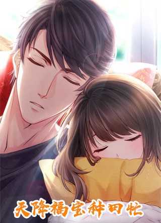 规则怪谈：开局吃了替死鬼 浏览