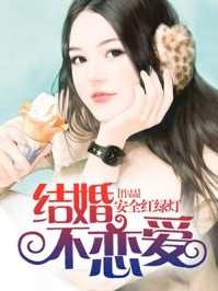 倒舔三年，横杀四方畅读