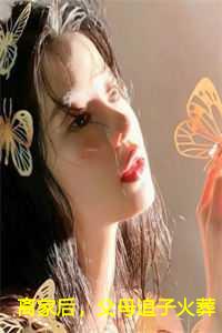 离家后，父母追子火葬场了：许默许婉婷