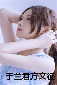 重生后，夫人她又美又飒