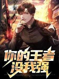 八零俏军嫂：女主大腿都是我熟人