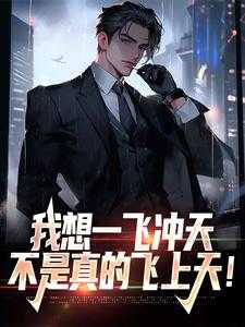 直播许愿：一种不顾人死活的灵验