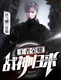 爆款宝藏离婚后，全世界都在等着总裁看男科