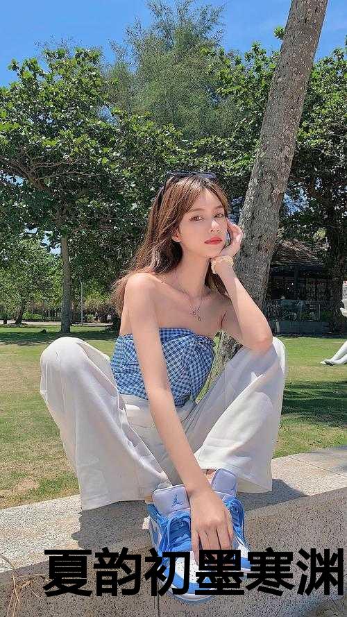 夏韵初墨寒渊小说