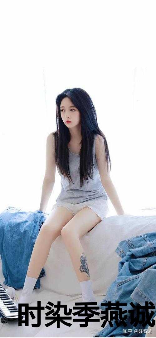 时染季燕诚小说