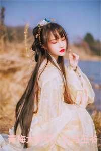 青梅太娇软，竹马王爷视她如命