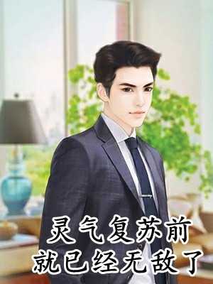 予你天外光完整章节阅读