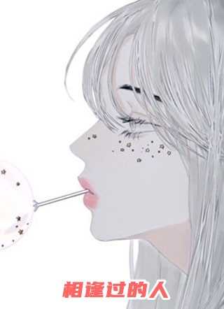 畅销书籍虐渣：反派光环强上天