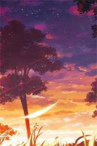 全集小说阅读错了！错了！大佬可别爱上我