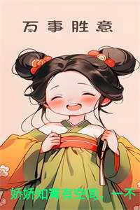 娇娇知青有空间，一不小心暴富了