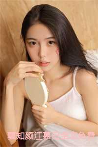 夏知颜江慕白全文免费阅读