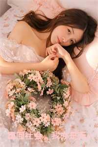 重回社会，我亦是无人敢得罪的存在