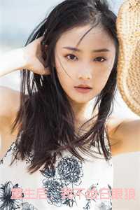 重生后，我不给白眼狼当救世主了