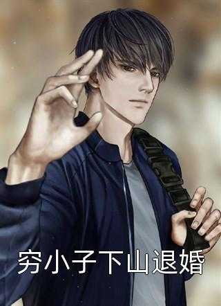 畅读全文穿越后,打造日不落大明帝国朱由校方从哲