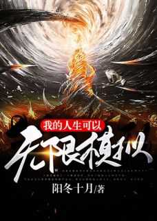 宋慈安裴悯免费阅读全集小说推荐