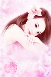 娇娇夫人撩人心魂，冷傲少帅拿命宠长篇小说阅读