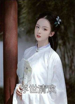 畅销巨著亮剑：我有一个师，借给团长上前线