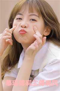 慕瑶傅砚尘傅砚风