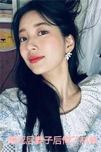 我死后妻子后悔了林修宇小说