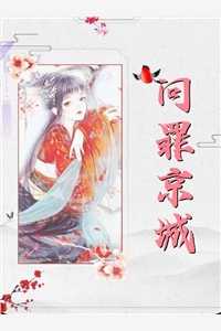 全章节周之予唐宴时后续