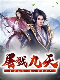 全集小说阅读佛不渡有三，王妃是其一