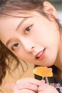 冯壹昕何峥禹免费阅读