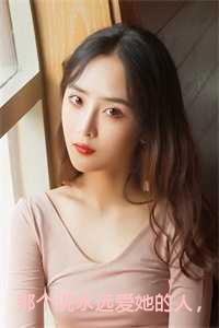 那个说永远爱她的人，还是骗了她