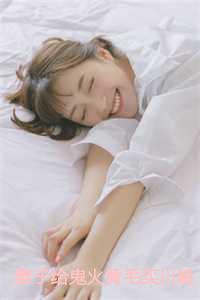 妻子给鬼火黄毛买川崎