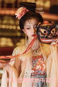 林云选妻封地牛背山