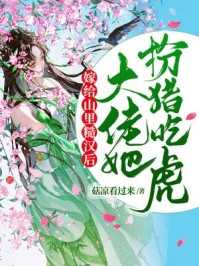 全集小说推荐大秦姑奶奶小说阅读全文试读全篇版