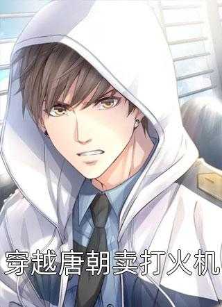 回到高考前五天，他考了774全文完结