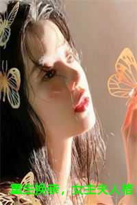 重生换亲，女主夫人格局打开了：陆又龄程放