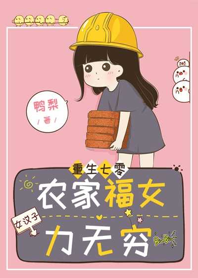 畅读佳作推荐穿越：我成傀儡皇？把奸臣都杀咯