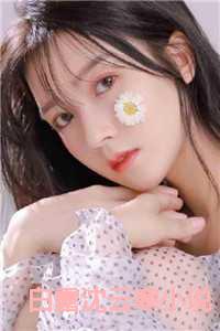 白露沈云寒小说