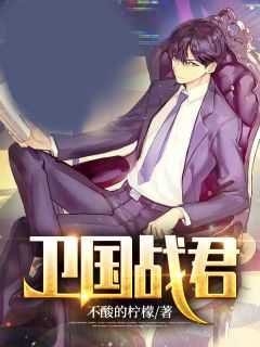 开荒地，种庄稼，好男人种田养家全章阅读