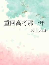 写轮眼多厉害？我告诉你啊